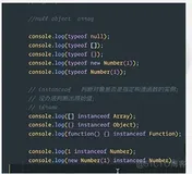 前端学习案例1-instanceOf和typeof 原创