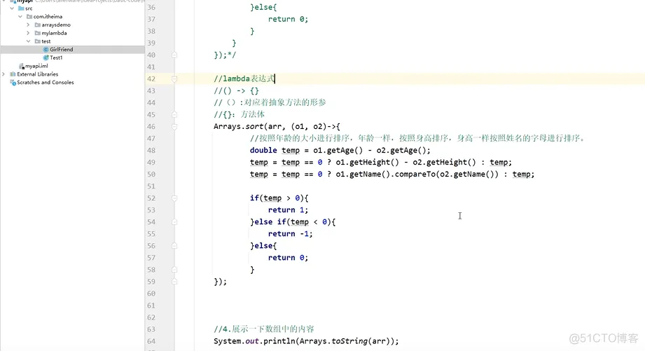 java202303java学习笔记第三十天五道经典算法题1 -阿里云开发者社区