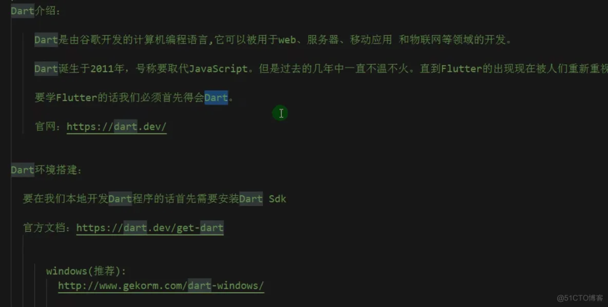 前端学习笔记202307学习笔记第六十一天-搭建dart环境1