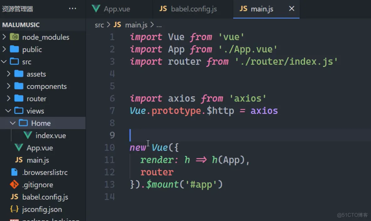 前端学习笔记202306学习笔记第四十八天-头部和tabber实现1