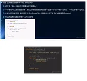 数据结构117-高效判断质数算法