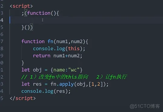 前端学习笔记202306学习笔记第三十八天-手写apply得实现1 