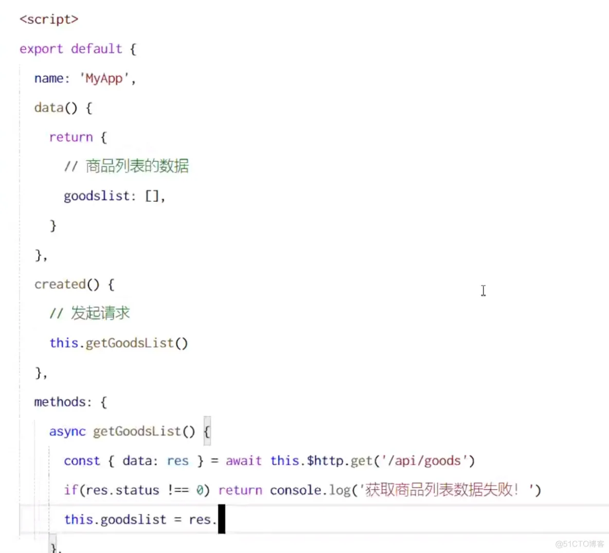 前端学习笔记202304学习笔记第十六天-vue3.0-封装my-table组件