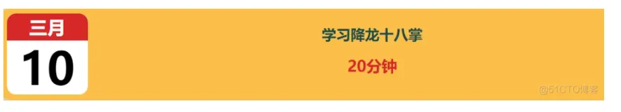 react笔记之学习之修改log组件