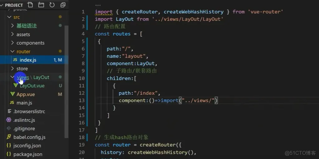 前端学习笔记202305学习笔记第二十四天-vue3.0-layout 