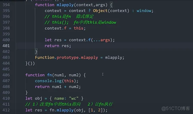 前端学习笔记202306学习笔记第三十八天-手写apply得实现2
