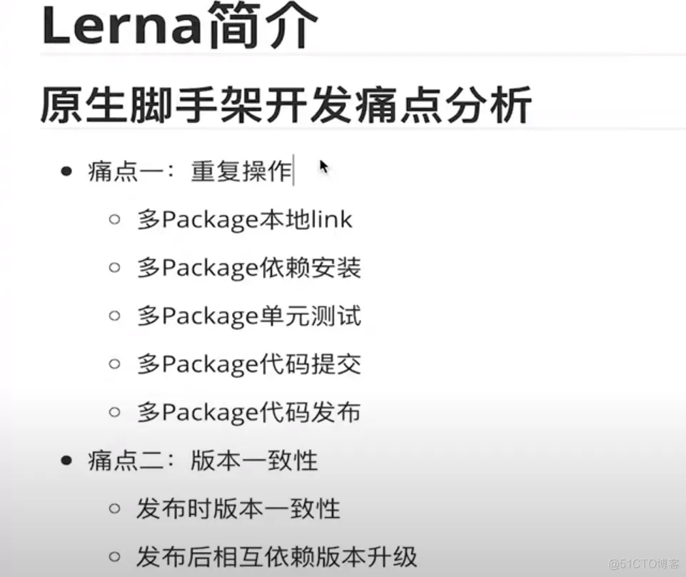 前端学习笔记202304学习笔记第九天-收获