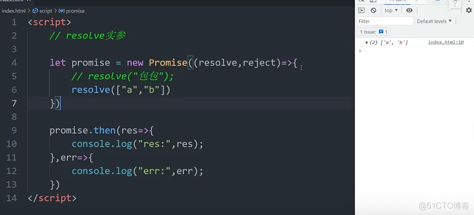 前端学习笔记202306学习笔记第四十二天-resolve的实参问题1