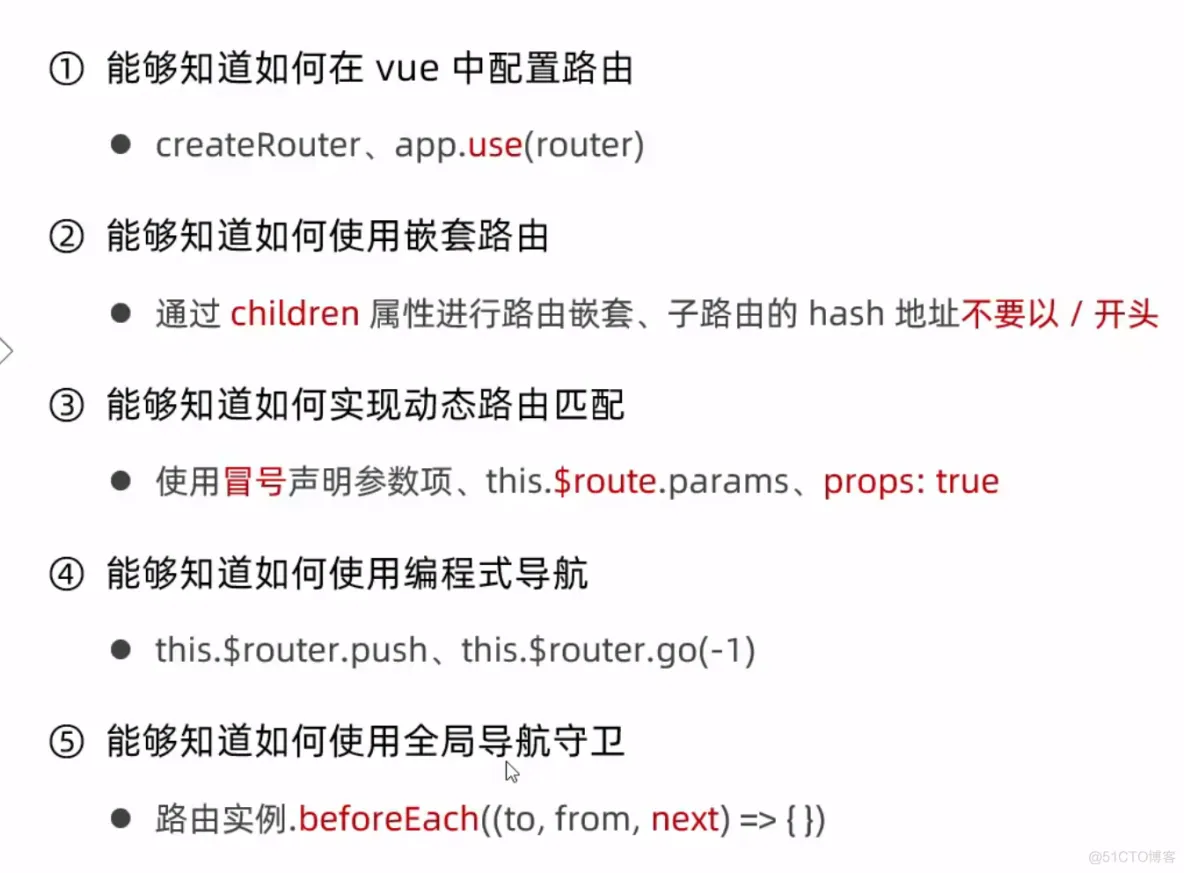 前端学习笔记202304学习笔记第十九天-vue3.0-总结