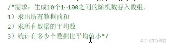 java202302java学习笔记第十天-求和并统计个数2 平均数和求和