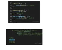 node笔记记录37process之2