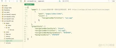 前端学习笔记202306学习笔记第四十五天-uniapp-uniapp基本使用1 