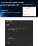 数据结构115-普通判断质数算法