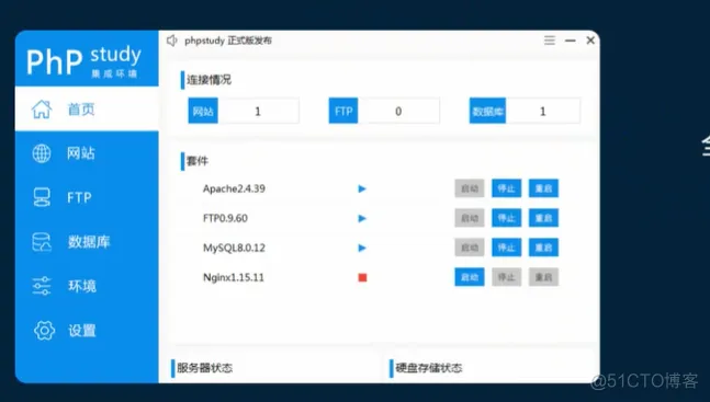 前端学习笔记202305学习笔记第二十四天-vue3.0-后台接口运行1