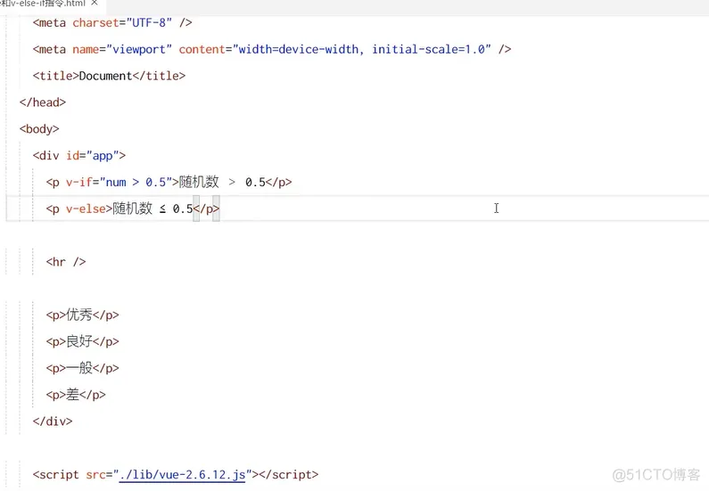 前端学习笔记202303学习笔记第五天-v-else和v-else-if 