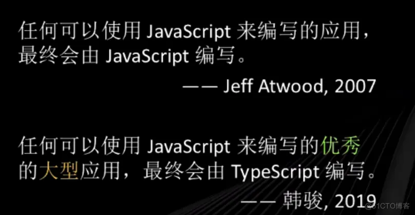 antd组件库封装1-什么是typescript