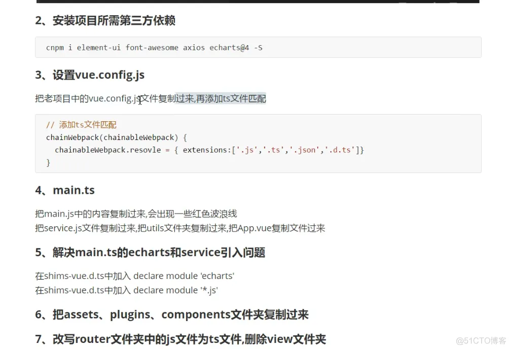 前端学习笔记202305学习笔记第二十三天-登录页面重构和总结4