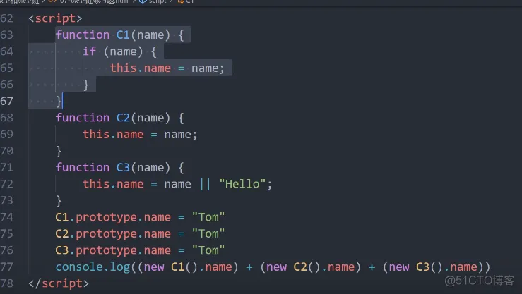 前端学习笔记202306学习笔记第三十七天-js-原型链作业3 