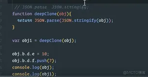 前端学习案例6-Json互转的方式和jquery深拷贝