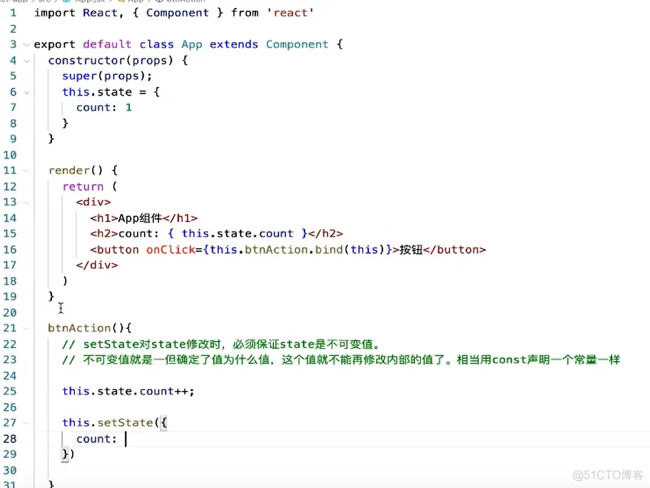 前端学习笔记202307学习笔记第六十一天-react知识点串讲之17