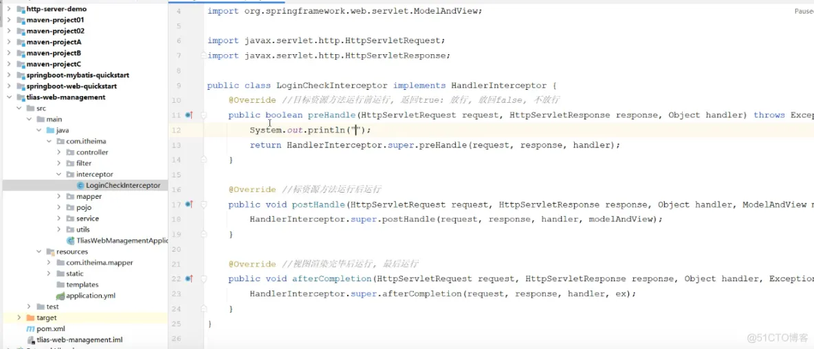 java202304java学习笔记第五十五天员工管理-Interceptor入门2