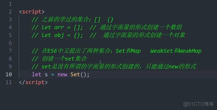 前端学习笔记202306学习笔记第四十一天-Es6-set集合得使用1