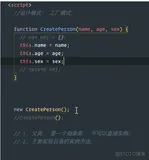 前端学习案例1-工厂模式1