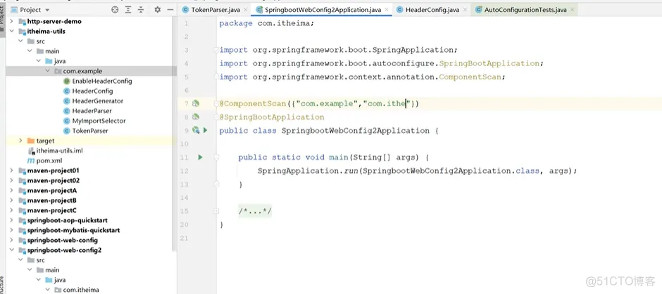 java202304java学习笔记第五十八天员工管理-自动配置-概述2