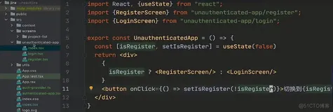 jira学习案例24-用useAuth切换登录与非登录状态 