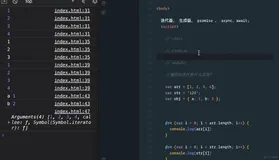 前端学习案例1-迭代器1