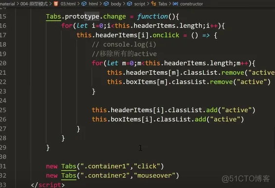 前端学习笔记202306学习笔记第五十天-原型模式5