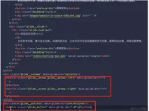 前端知识学习案例4-开发企业网站4-编写html结构代码2
