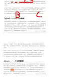 js基础笔记学习292jquery简介1 