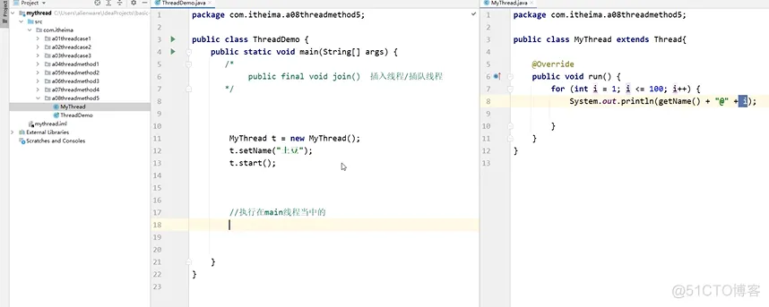java202303java学习笔记第三十八天插入线程