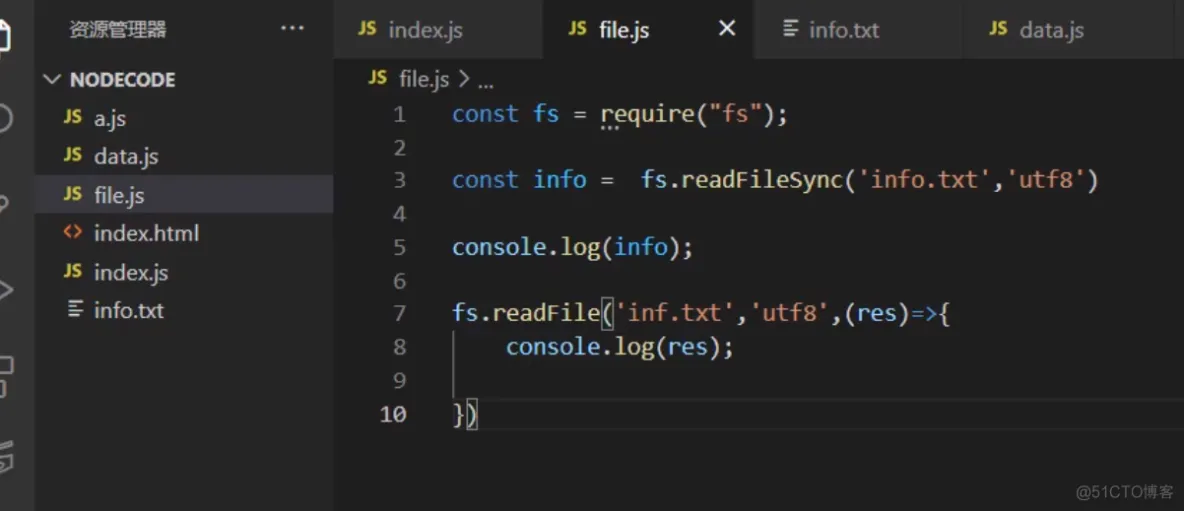 前端学习笔记202305学习笔记第二十四天-文件读取2