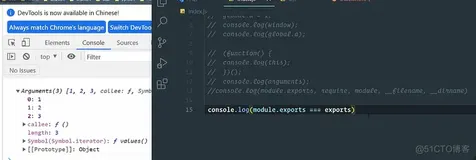 前端学习案例2-common.js使用部分2