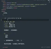 前端学习案例10-正则-选择1