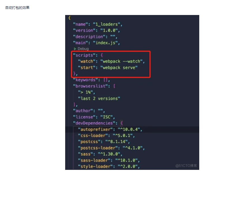 webpack - webpackdevserver continuously console:... 前端学习案例13-什么是webpackDevServer-阿里云开发者社区