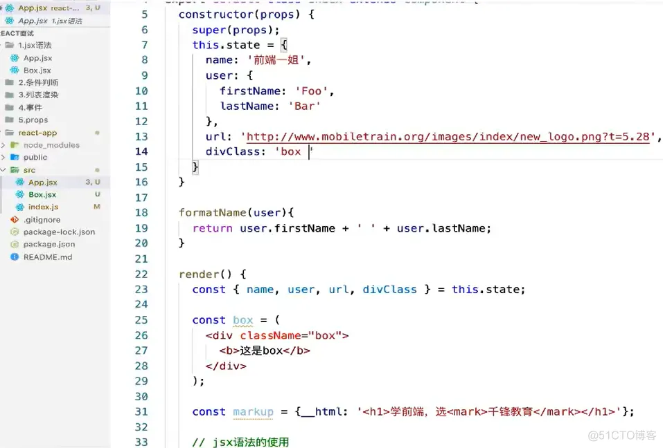 前端学习笔记202307学习笔记第六十一天-react知识点串讲之3