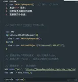 前端学习案例5-get和post请求