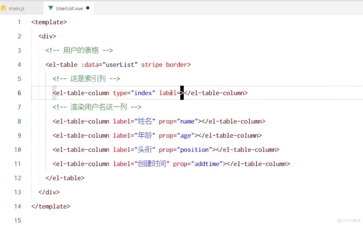 前端学习笔记202305学习笔记第二十天-vue3.0-了解作用域插槽的作用1