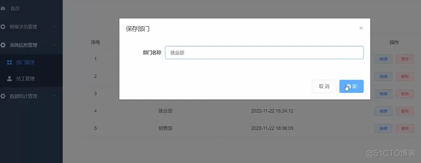 java202304java学习笔记第五十六天员工管理-异常处理1