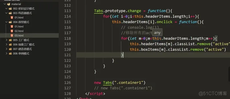 前端学习笔记202306学习笔记第五十天-原型模式4