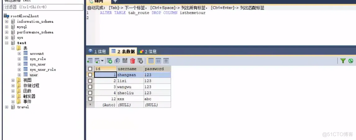 java202304java学习笔记第六十六天-ssm-mybatis-相应api之2 原创-阿里云开发者社区