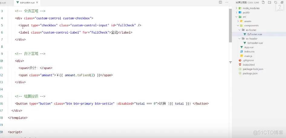 前端学习笔记202304学习笔记第十三天-vue3.0-封装isfull和fullchange属性 