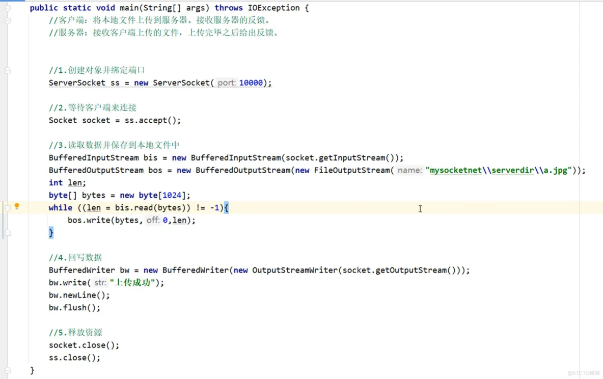 java202303java学习笔记第四十天综合练习(文件名重复)