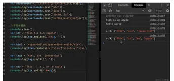 前端知识案例94-javascript基础语法-字符串分割 