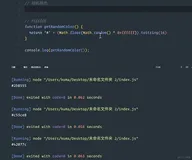 前端学习案例-前端中的随机颜色 