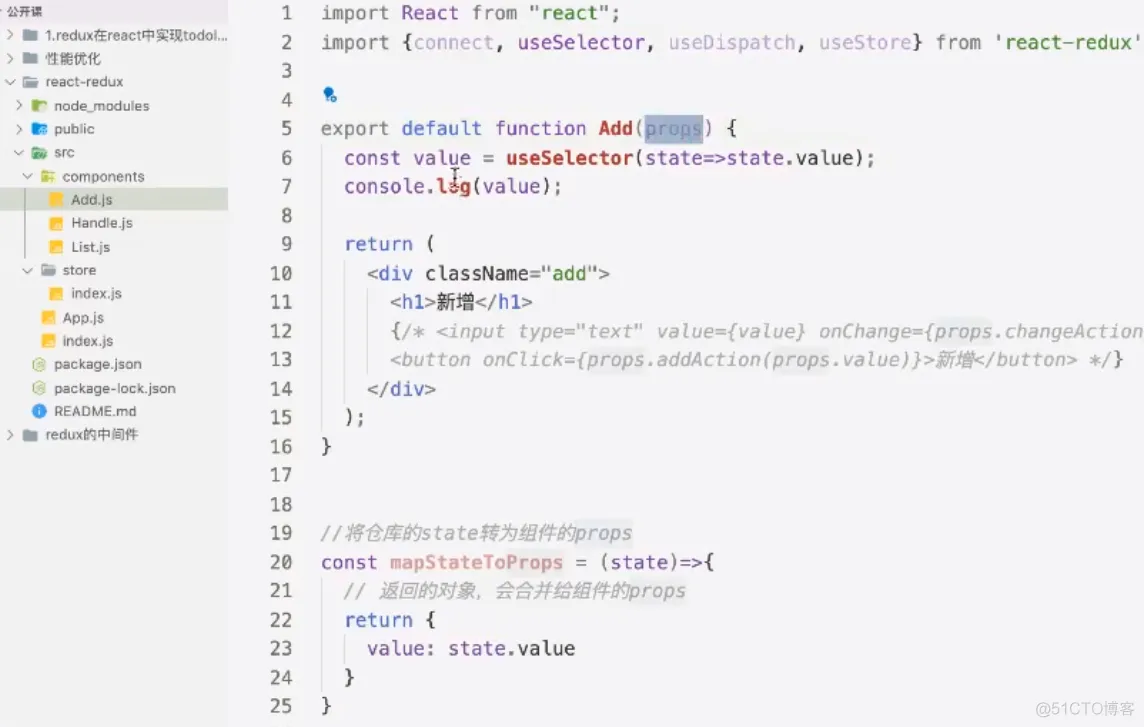 前端学习笔记202307学习笔记第六十三天-redux单项数据流和中间件原理8