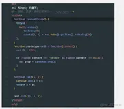 前端小案例1-call和apply的重写1 原